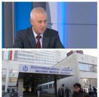 Проф. Петров: ВМА стопи дълговете си от 33 на 15 млн. лв.
