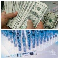 Израелска фармацевтична компания призна, че е дала 65 милиона долара подкуп на висш руски чиновник