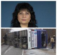 Трагедията край Микре: Леката кола се е врязала в предна лява гума на автобуса