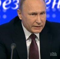 Смях в залата на голямата традиционна пресконференция на Путин! Руският президент се пошегува с US-журналист  (ГЛЕДАЙТЕ НА ЖИВО)

 