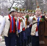 Стани, Нине, Господине! Коледари танцуваха в Ямбол
