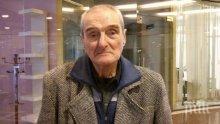 Отиде си големият Георги Панов-Гецата