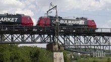 Очевидци: „Бурмаркет” пак вози цистерни през Хитрино