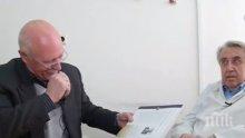 Проф. Камбуров от „Откраднат живот” се срещна с.....проф. Камбуров от Варна