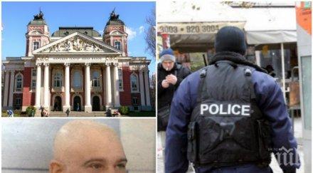 напрежение коледа екшън софия зрител видя терорист народния театър вдигна полицията крак
