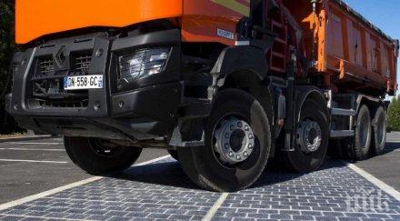 сме франция откриха първата отсечка слънчева магистрала