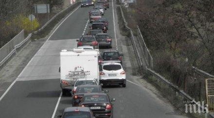 изнасянето продължава владая две ленти излизащите софия