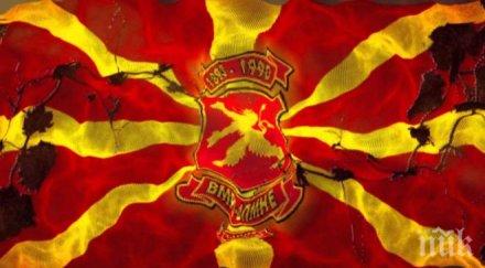 германска фондация критикува остро вмро дпмне дси