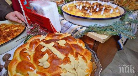 струва коледният обяд