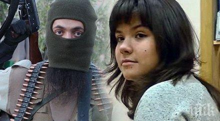 рускиня получи години колония опита присъедини ислямска държава