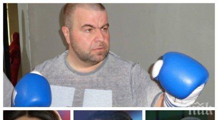 брадърите спретват купон чнг