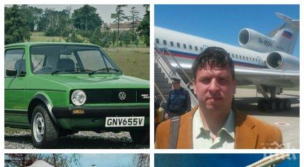 класификацията нато 154 careless преводът брутално ясен небрежен невнимателен немарлив невеж
