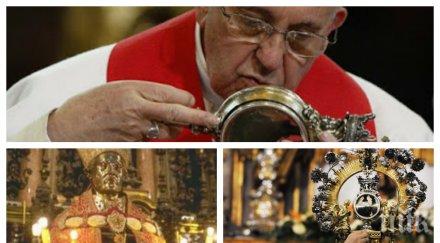 ужасно предзнаменование тайнство неапол сбъдна засъхналата кръв свети януарий втечни ватикана предупреди чака страшна 2017 година