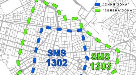 декември синята зелената зони платено паркиране работят