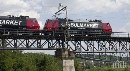 очевидци бурмаркет пак вози цистерни хитрино