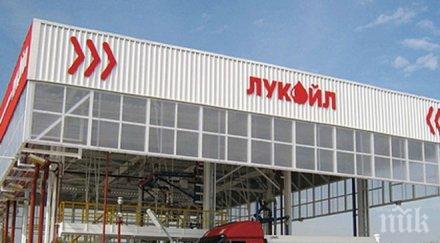 лукойл преструктурира задграничната компания