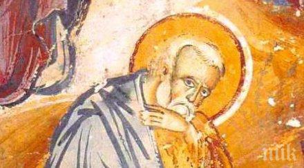 денят бащата хубави имена празнуват