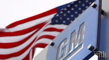 китай глоби дженеръл моторс млн долара