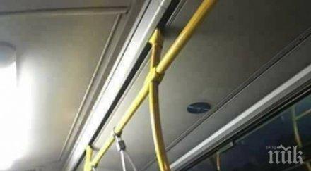 софиянец направи невероятния подарък коледа снимка