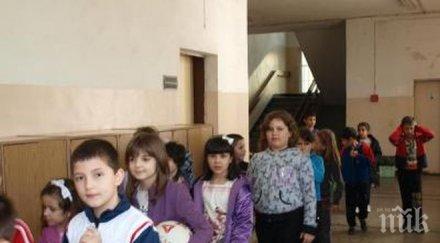 учениците екстаз започва коледната ваканция