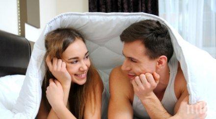 звездите говорят правете секс любов отдайте благотворителност