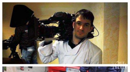 шок ужас оператор удушен милиона лева