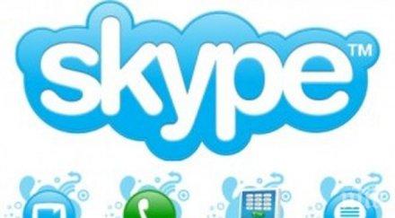 известия пролет влогове кредити скайп