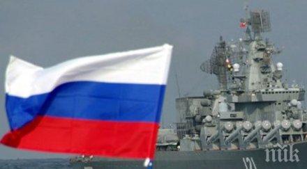 общонационален траур започна русия