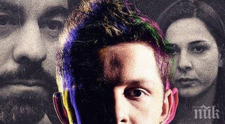 сензация пик супер премиера уникален български филм