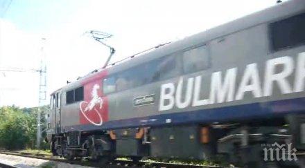 булмаркет налива пари нова система сигурност влаковете