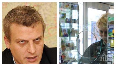 москов хвърли бомба разобличи червените бсп обещала фармацевтичните компании отмени търга лекарства болниците