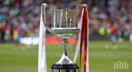 труден жребий реал барса