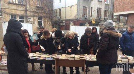 сензация пик стотици столичани подаръци книги невероятни намаления уникална разпродажба центъра софия