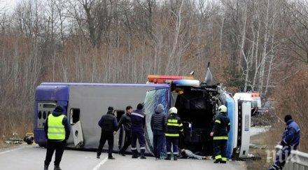 ужасяващи разкрития метална релса пронизала сърцето белия дроб шофьора автобуса микре