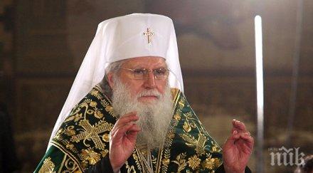 патриархът отправя приветствие рождество христово нова година