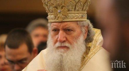 пожела патриархът рождество