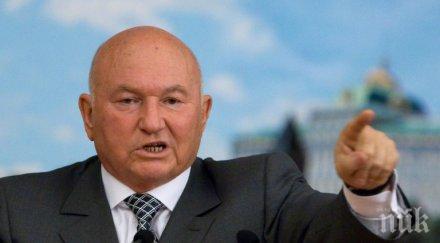 извънредно москва лужков клинична смърт спасиха