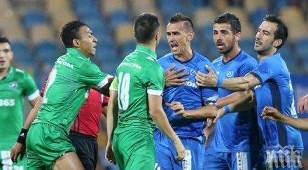 лидер сините поиска титлата