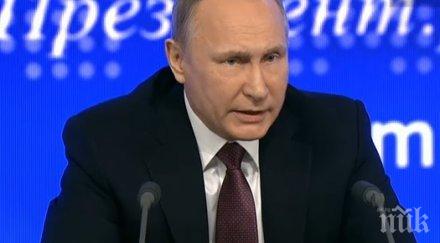 смях залата голямата традиционна пресконференция путин руският президент пошегува журналист гледайте живо