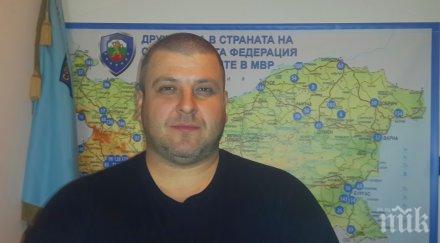 зам шеф полицейски синдикат границата ужас новите коли карат началниците