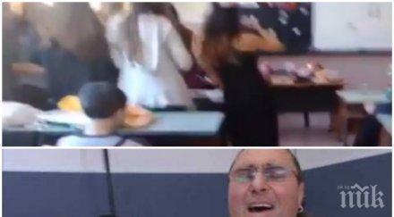 ударихме дъното ученици див купон коледа въртят здрави гюбеци милионерче класната стая видео