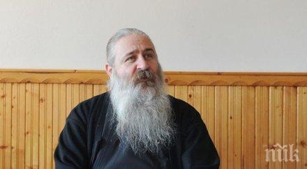 отец сионий хитрино божие изпитание