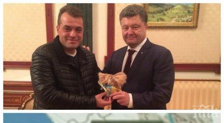 ексклузивно пик съветник порошенко изгаври жертвите жестоката самолетна катастрофа