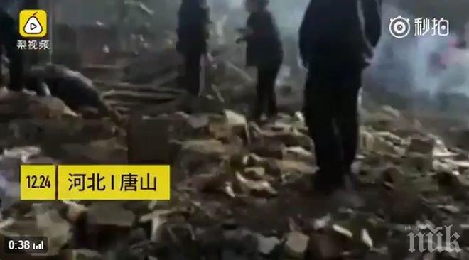 Мощен взрив в Китай, гръмна нелегален завод за фойерверки (ВИДЕО)