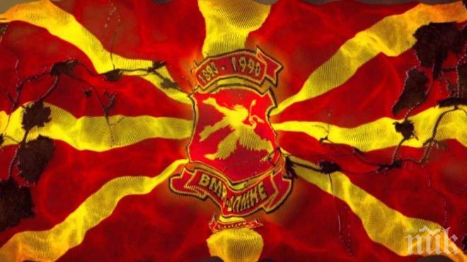 Германска фондация критикува остро ВМРО-ДПМНЕ и ДСИ