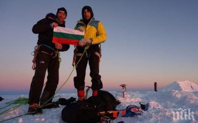 Огромно постижение! Българи покориха връх Свети Борис в Антарктида