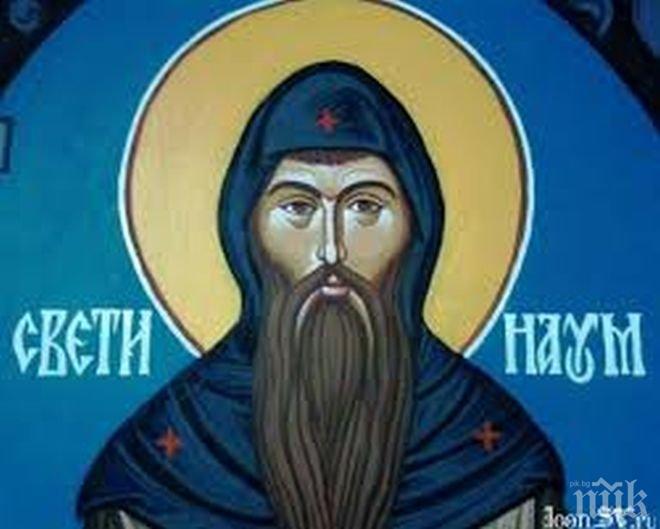 Почитаме Свети Наум