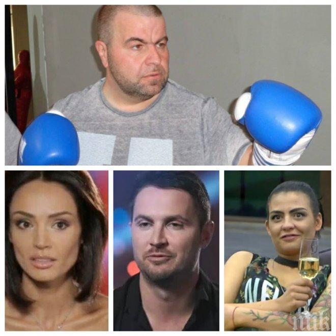 Брадърите си спретват як купон за ЧНГ