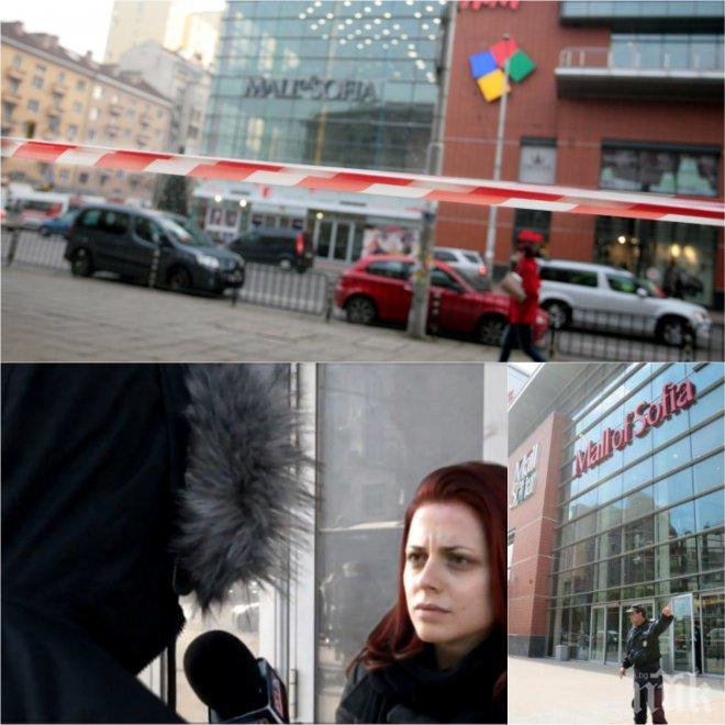 НОВА ВЕРСИЯ В ПИК TV! Наръганият младеж в мола е българин? Охранителят го водил от стая в стая да го бие, а той викал за помощ, докато кръвта му изтичала (ВИДЕО)