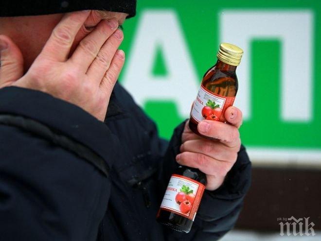 УЖАС! 74 са жертвите на фалшив алкохол в Иркутск